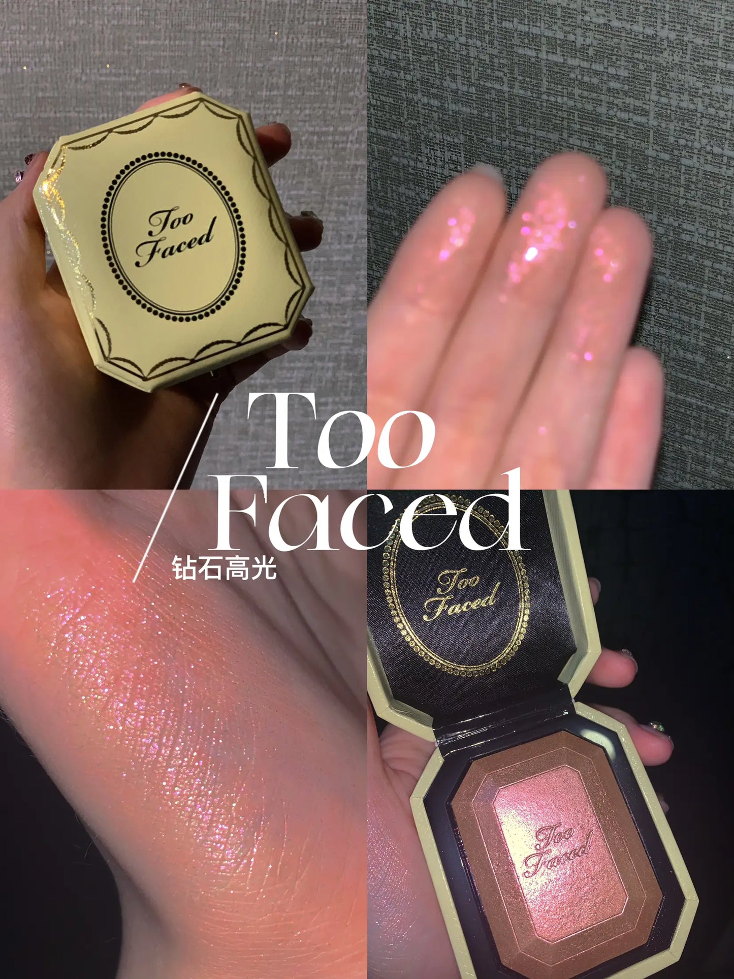 【 現貨 】 Too Faced Diamond Light Highlighter 限量鑽石高光粉盒 - Canary Diamond