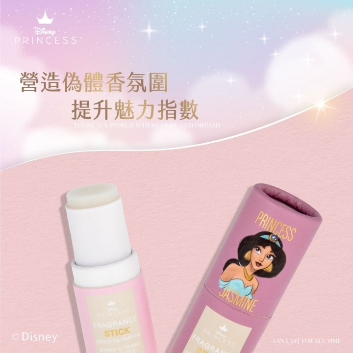 【 現貨 】Disney 迪士尼公主系列 Ariel 美人魚 Jasmine 茉莉公主 香水棒 Perfume Stick