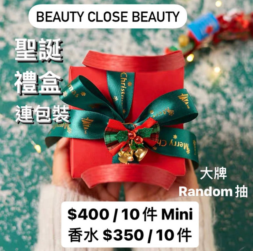 Beauty Closet Beauty 聖誕禮盒套裝